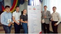 Тренинг для студентов СПО и старшеклассников Константиновского района