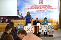 Декада Всероссийской межведомственной комплексной оперативно-профилактической операции. Выступает секретарь КДН Полищук И. С.