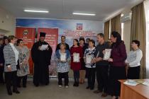 Димитровские чтения