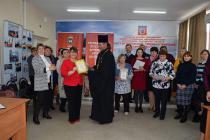 Димитровские чтения