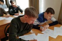 Всероссийский экономический диктант