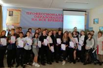 Всероссийский экономический диктант