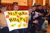 Конкурс «Мария краса - девичья краса-2019». Команда поддержки