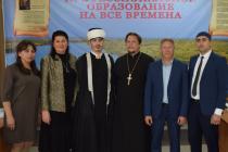 Круглый стол. Встреча с имамом 29 октября 2019 года. Гости и администрация Круглого стола в честь Дня народного единства