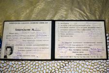 Поездка студентов КТТ в город Семикаракорск. Свидетельство об окончании Константиновской механической школы №13, выданное Лысенко Я. П.