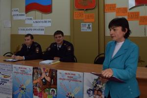 День профилактики преступлений. Выступает Морозова Н. И.