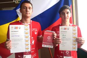Форум ЮФО «Ростов-2018. Время возможностей»