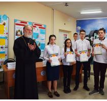 Рождественская встреча