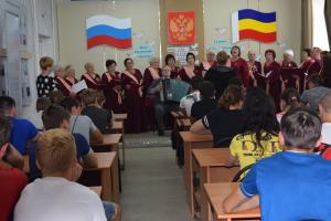 Встреча студентов КТТ с Хором ветеранов войны и труда
