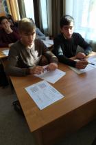 Всероссийский экономический диктант