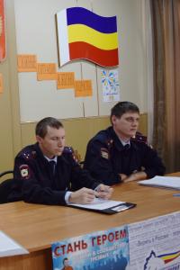 День профилактики преступлений